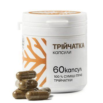 Трійчатка, 60 капсул TRI-CAP-060 фото