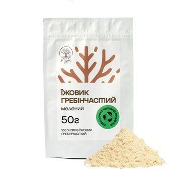 Їжовик Гребінчастий, мелений 50 г. HER-POW-050 фото