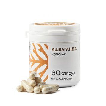 Ашваганда, 60 капсул ASH-CAP-060 фото